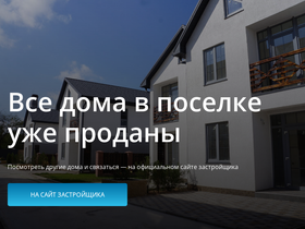 evpatoria-village.ru