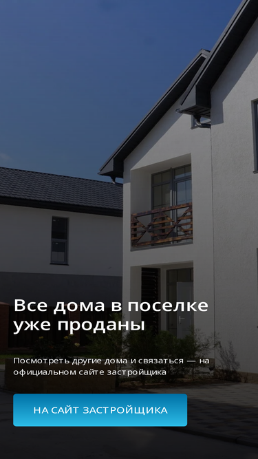 evpatoria-village.ru