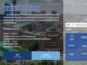 'jdyy.cn' screenshot