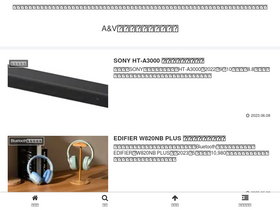 'kdgadget.com' screenshot