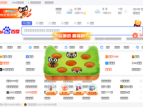 '2345.cn' screenshot