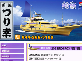 tsurikou.com