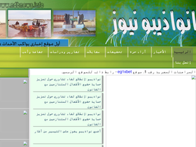 Large Screenshot