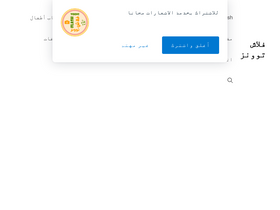 'flash-toons.com' screenshot