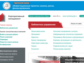 'cfin.ru' screenshot
