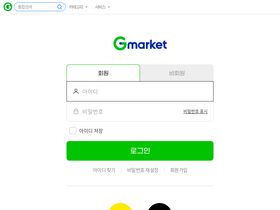 signinssl.gmarket.co.kr