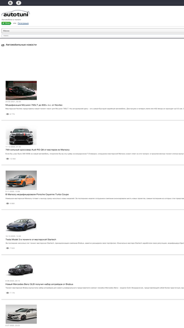 autotuni.ru