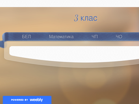 su-3dklas.weebly.com