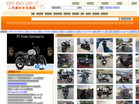 '2smoto.com' screenshot