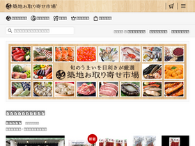 'tkjm.jp' screenshot