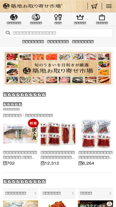 tkjm.jp