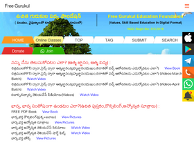 'freegurukul.org' screenshot