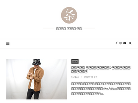 'mencolorful.com' screenshot