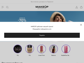 'makeup.com.ua' screenshot
