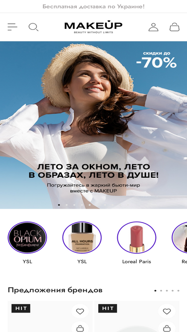 makeup.com.ua