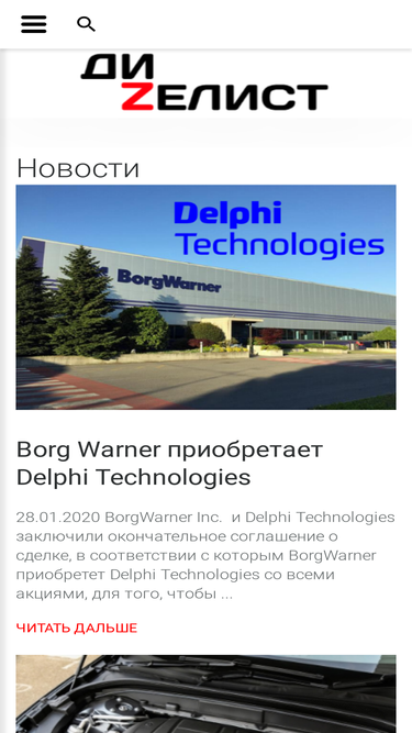 dizelist.ru
