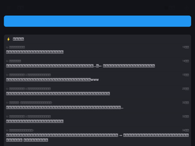 '2ch-2.net' screenshot