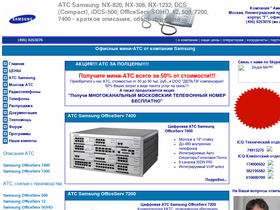 idcs.ru