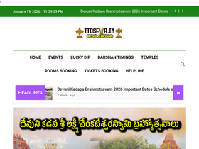 'ttdseva.in' screenshot