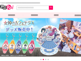 'animaru.jp' screenshot