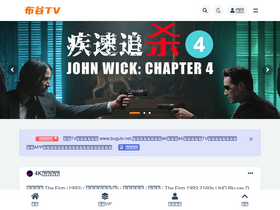 'bugutv.net' screenshot