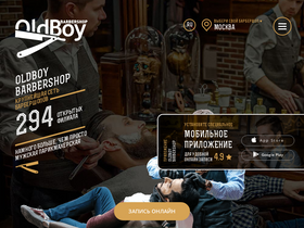 'oldboybarbershop.com' screenshot