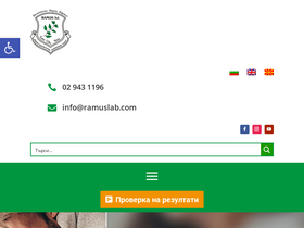 'ramuslab.com' screenshot