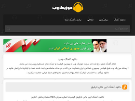 'musicsweb.ir' screenshot