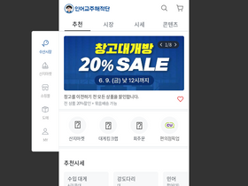 'tpirates.com' screenshot