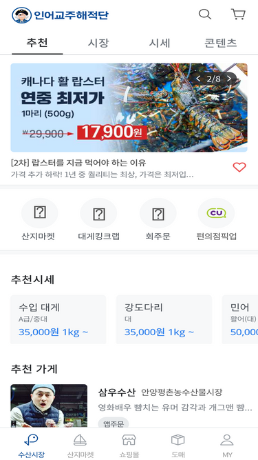 tpirates.com
