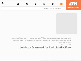 'appsfire.co' screenshot