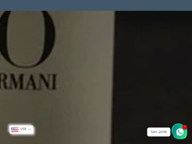 Perfume dealz homepage screenshot