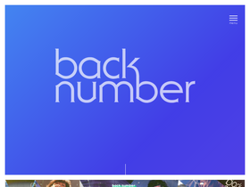 'backnumber.info' screenshot