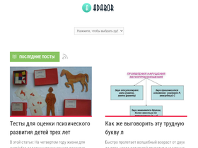 adabor.ru