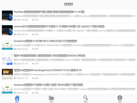 'youneed.win' screenshot