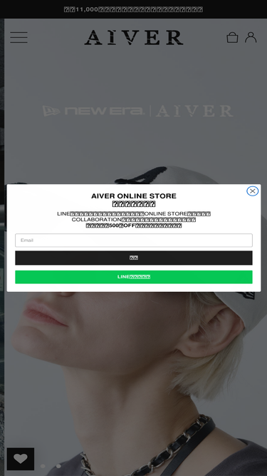 aiver.online