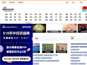 'slide.history.sina.com.cn' screenshot