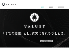 'valuet.co.jp' screenshot