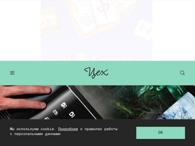 'zeh.media' screenshot