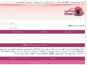 'm5ab2.com' screenshot