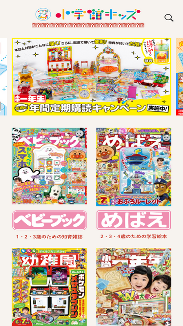 sho.jp