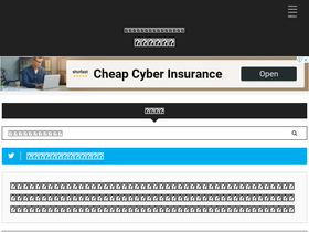 'haitoh-db.com' screenshot