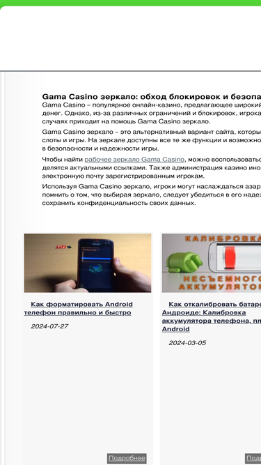 optima-media.ru