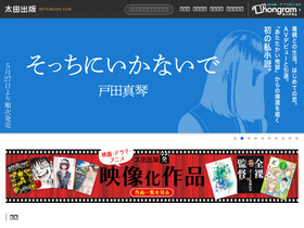 'ohtabooks.com' screenshot