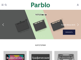 Parblo homepage screenshot