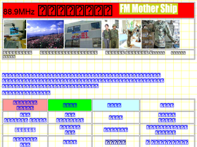fm889.net