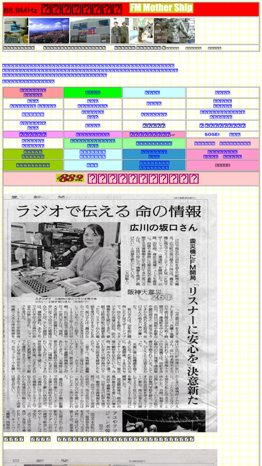 fm889.net
