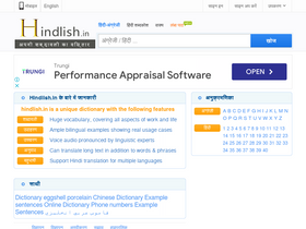 'hindlish.in' screenshot