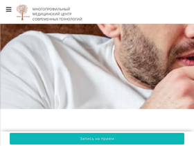 emmaclinic.ru