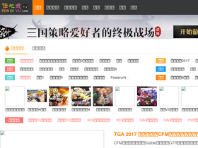 'rendiyu.com' screenshot